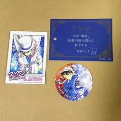 名探偵コナン 青山剛昌ふるさと館 限定 非売品 カード ステッカー 計11