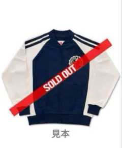 2025年最新】トラックジャケット 世田谷ベースの人気アイテム - メルカリ