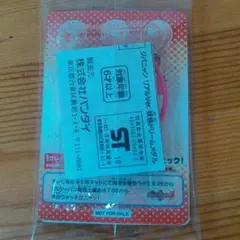 妖怪メダルドリーム　ジバニャンリアルver