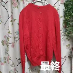しまむら　赤色 　　Mサイズ　　 ボタン付きカーディガン