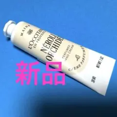 L'OCCITANE ロクシタン　ネロリオーキデ　ハンドクリーム 30ML