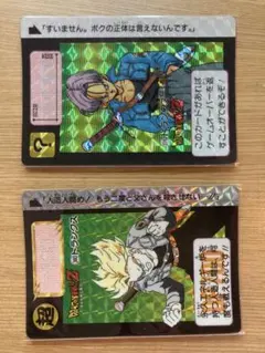 ドラゴンボールカードダス　本弾　トランクス2枚セット　NO.374 NO.380