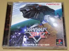 ゼビウス3D/G PS1