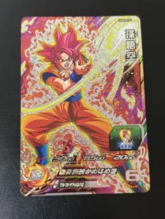 2026年最新】スーパードラゴンボールヒーローズ ugm4 孫悟空の人気