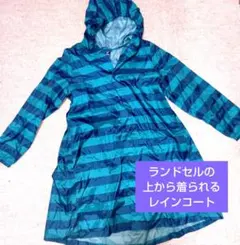 Navy フード付き　ランドセルの上から着用出来るレインコート