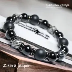 ゼブラジャスパー オニキス 天然石パワーストーンブレスレット メンズ