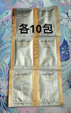 2025年最新】ジュレリッチエタンの人気アイテム - メルカリ