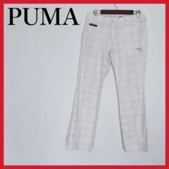 PUMA /プーマ　トレーニングパンツ ゴルフパンツ
