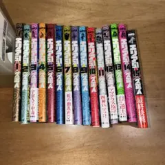 エリア51 全巻　久 正人