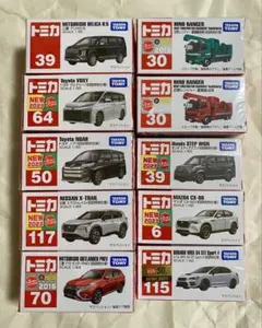 トミカ 10台 初回 廃盤