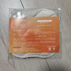 mametan♡様 リクエスト 2点 まとめ商品