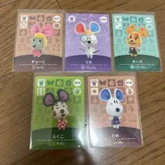 あつ森 amiiboカード ネズミセット