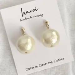 #232 国産コットンパール14ミリキスカピアス／イヤリング　ハンドメイド
