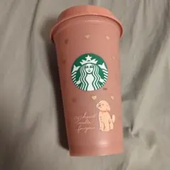 スタバ バレンタイン2026カラーチェンジングリユーザブルカップ カップのみ