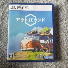 アウトバウンド