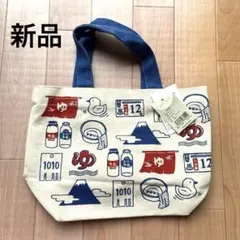 銭湯柄ミニトートバック