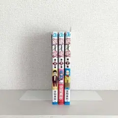 銀魂 11巻、12巻、28巻　 キャラクターカードしおり付き