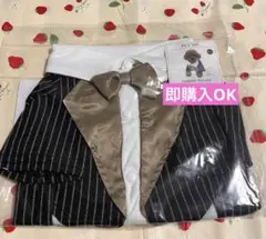 スリーコインズ　スリコ　タキシード　犬服　アニバーサリー　コスチュームのサムネイル