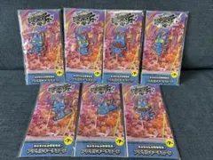 【カズ様専用】あのちゃんの電電電波 アクリルキーチェーン 猫のササキ