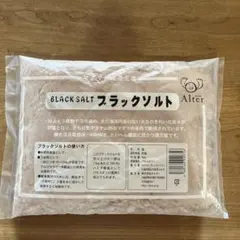 オルター　ブラックソルトのサムネイル