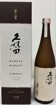リニューアル】上川大雪酒造 レアITSUMO KOKORO「ARIGATO」 - メルカリ