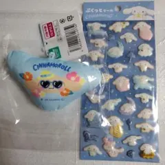 【即購入OK】 サンリオ　サマーバケーション シナモロール 2点セットのサムネイル