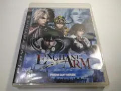 エンチャント・アーム PS3 FROM SOFTWARE