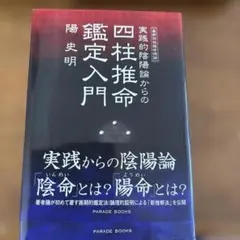 2026年最新】陽史明の人気アイテム - メルカリ