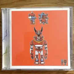 19（ジューク）アルバム CD『音楽』帯付き / あの紙ヒコーキ くもり空わって