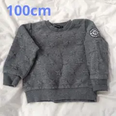 moujonjon グレー 星柄トレーナー 100cm