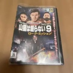 2026年最新】山猫は眠らない dvdの人気アイテム - メルカリ