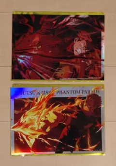 呪術廻戦 ファンパレ ポートレートポスター vol.2 虎杖悠仁 両面宿儺