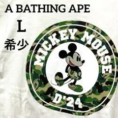 希少 入手困難 アベイシングエイプ ミッキーマウス コラボ Tシャツ 白 Lのサムネイル