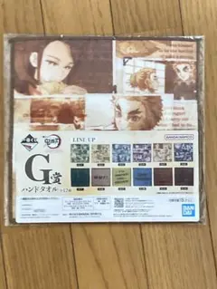 鬼滅の刃　ハンドタオル　煉獄杏寿郎　一番くじ　ふめつのきずな　G賞