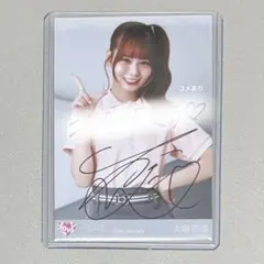 2026年最新】大場花菜直筆の人気アイテム - メルカリ