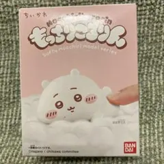 【新品未開封】 【匿名配送】ちいかわ もっちりころりん　ちいかわ