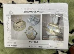 2026年最新】片山あゆ子 生地の人気アイテム - メルカリ