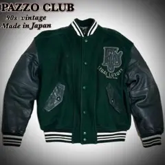 2026年最新】PAZZO スタジャンの人気アイテム - メルカリ