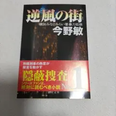 KOMACHAN様 リクエスト 4点 まとめ商品