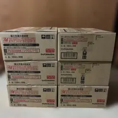 2026年最新】ボードビス28の人気アイテム - メルカリ