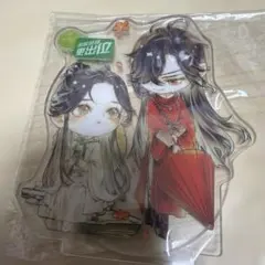 天官賜福 アクリルスタンド 謝憐 花城のサムネイル