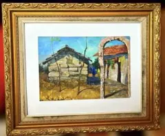 油彩絵、額付き、ガラス無し