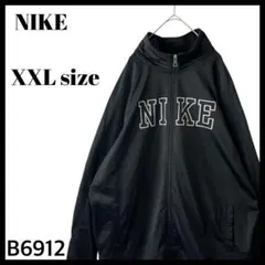 NIKE ナイキ ビッグロゴ&袖ロゴ トラックジャケット ジャージ 黒 2XL