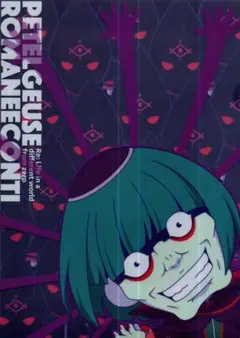 なかじまちいこ様 リクエスト 3点 まとめ商品