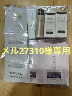 サンプルセット2セット