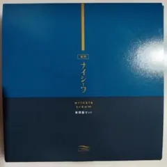 ♥️完全新品未開封人気商品 ナイシーワ 美顔器お試しセット エポラ