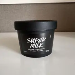 LUSH SUPER MILK プロテインコンディショナー 100gのサムネイル