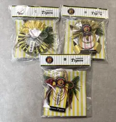 タイガース 阪神 正月しめ飾り 3個セット しめ縄 野球 阪神タイガース グッズ