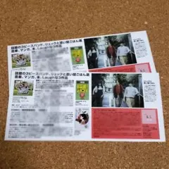 2026年最新】リュックと添い寝ごはんの人気アイテム - メルカリ