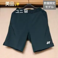 美品✨⑤YONEXハーフパンツ／ベリークール／ユニМ／ティールグリーン／数量限定